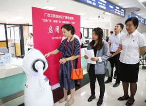 智慧廣電先行，優化營商再升級 廣西廣電局政務窗口引入“小電”助力智慧政務與節目制作經營