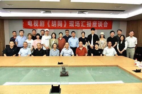 北京市廣播電視局 深入學習貫徹市委全會精神 精準部署下半年廣播電視節目制作經營重點任務